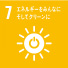 SDGs07